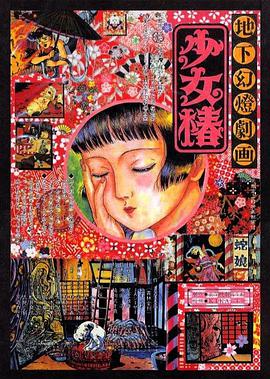第一次处破女h圆房～h嗯啊
