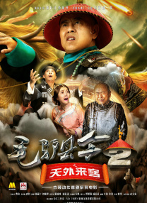 精品一区二区三区电影